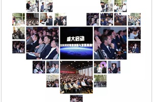 湖南正?，F(xiàn)代集團(tuán)受邀參加2018未來實(shí)驗(yàn)室高峰論壇