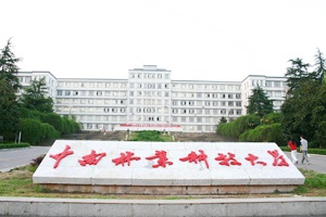喜訊，關(guān)于《中南林業(yè)科技大學實驗室建設項目》中標