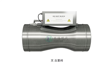變風量控制系統(tǒng)