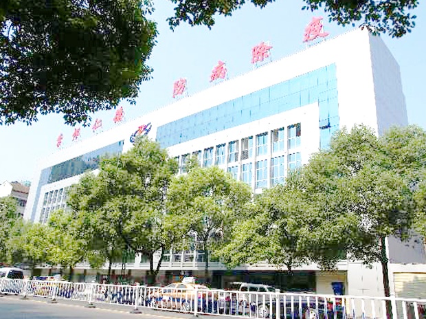 常德市武陵區(qū)疾病預防控制中心