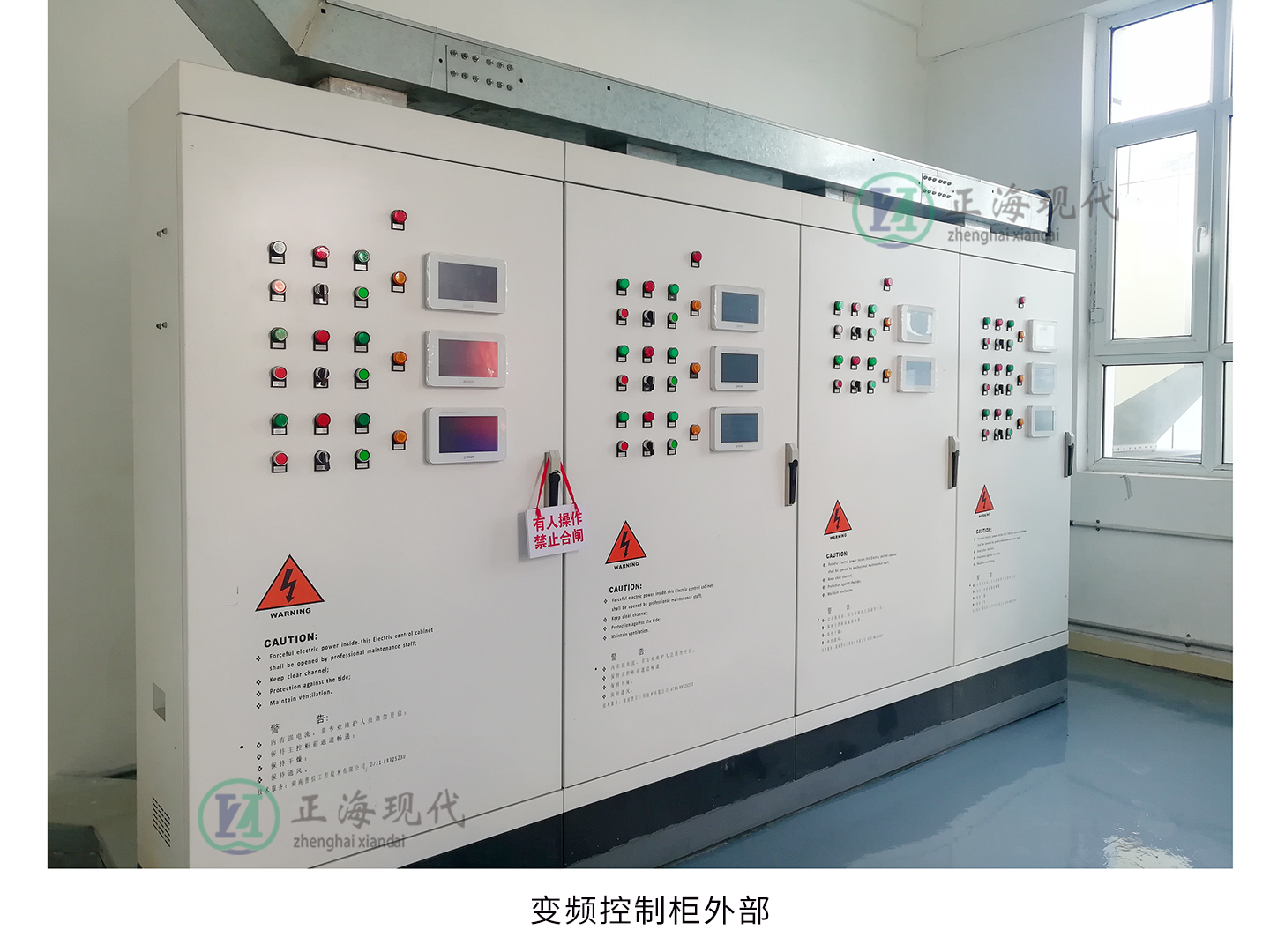 變風量控制系統(tǒng)