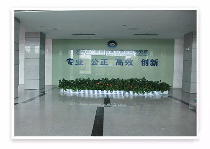 施工速遞|湖南省產(chǎn)商品質(zhì)量監(jiān)督檢驗(yàn)研究院建設(shè)項(xiàng)目施工進(jìn)展順利！